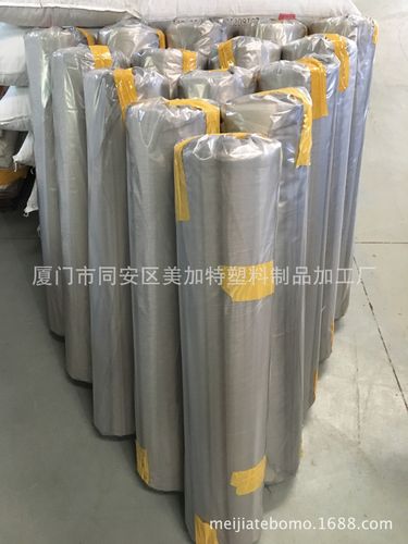 厂家供应 建筑膜 养护膜 工业包装 农用膜 塑料薄膜 可定做